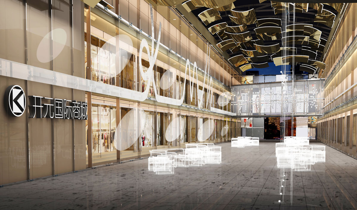 开元国际商城购物中心设计(图4)